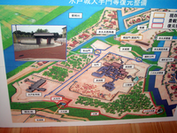 水戸城縄張り図（地図）
